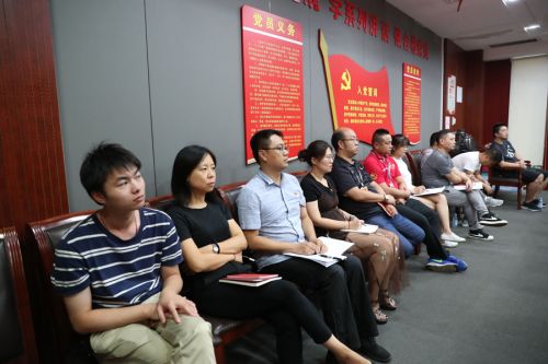 公司召开主题教育调研成果交流会 王旗华讲授主题教育专题党课(图6) 公司召开主题教育调研成果交流会 王旗华讲授主题教育专题党课(图6)