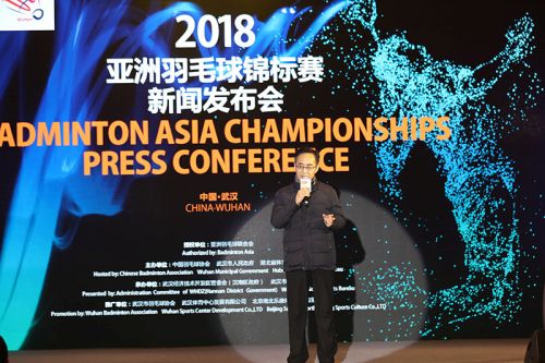 亚洲羽毛球高手4月再战江城 武汉连办6届亚锦赛创亚洲之最(图7) 亚洲羽毛球高手4月再战江城 武汉连办6届亚锦赛创亚洲之最(图7)