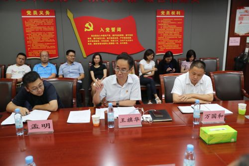 公司开展“不忘初心、牢记使命”主题教育读书班集中研学暨结业总结(图1) 公司开展“不忘初心、牢记使命”主题教育读书班集中研学暨结业总结(图1)