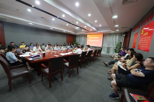 熊猫体育中心召开年中党建工作会(图4) 熊猫体育中心召开年中党建工作会(图4)