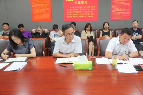 熊猫体育中心召开年中党建工作会(图2) 熊猫体育中心召开年中党建工作会(图2)