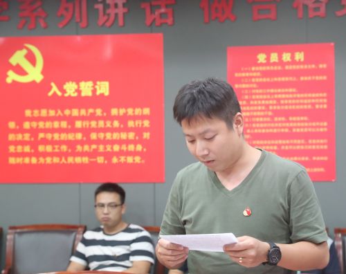 熊猫体育中心组织开展 “七一”专题“支部主题党日”活动(图6) 熊猫体育中心组织开展 “七一”专题“支部主题党日”活动(图6)