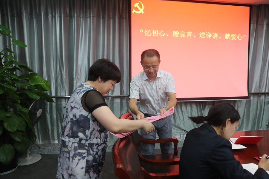 熊猫体育中心组织开展 “七一”专题“支部主题党日”活动(图4) 熊猫体育中心组织开展 “七一”专题“支部主题党日”活动(图4)