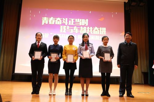 熊猫体育中心员工李淑平获得全区演讲比赛二等奖(图1) 熊猫体育中心员工李淑平获得全区演讲比赛二等奖(图1)