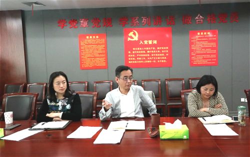 公司党委中心组(扩大)召开专题学习会 学习贯彻区委八届五次全会精神(图1) 公司党委中心组(扩大)召开专题学习会 学习贯彻区委八届五次全会精神(图1)