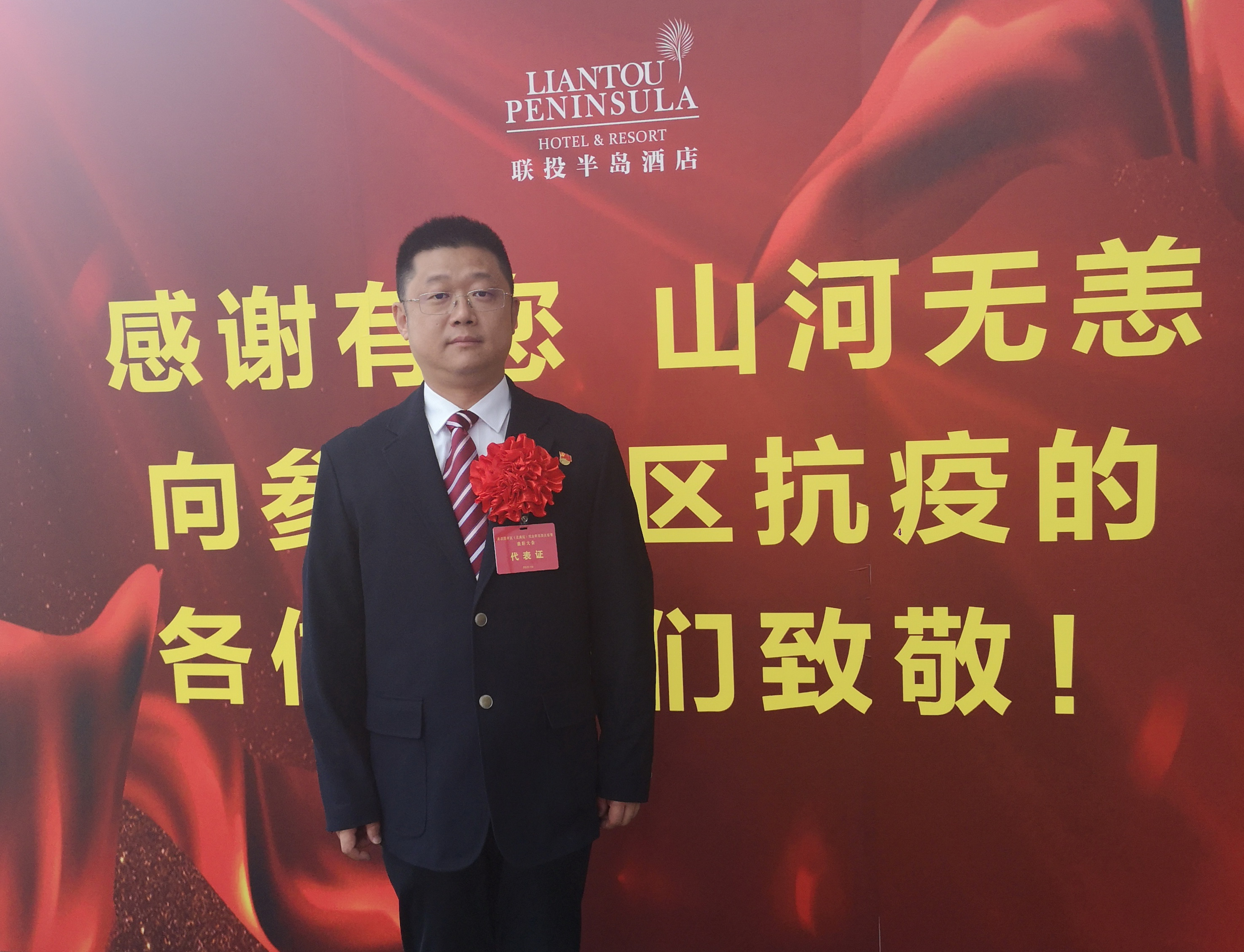 喜报 谢诚荣获全国体育事业突出贡献奖(图1) 喜报 谢诚荣获全国体育事业突出贡献奖(图1)