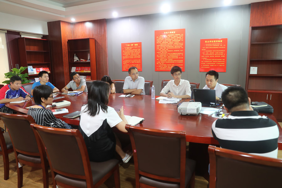 熊猫体育中心召开场馆管理服务综合标准化试点第三次工作会(图2) 熊猫体育中心召开场馆管理服务综合标准化试点第三次工作会(图2)