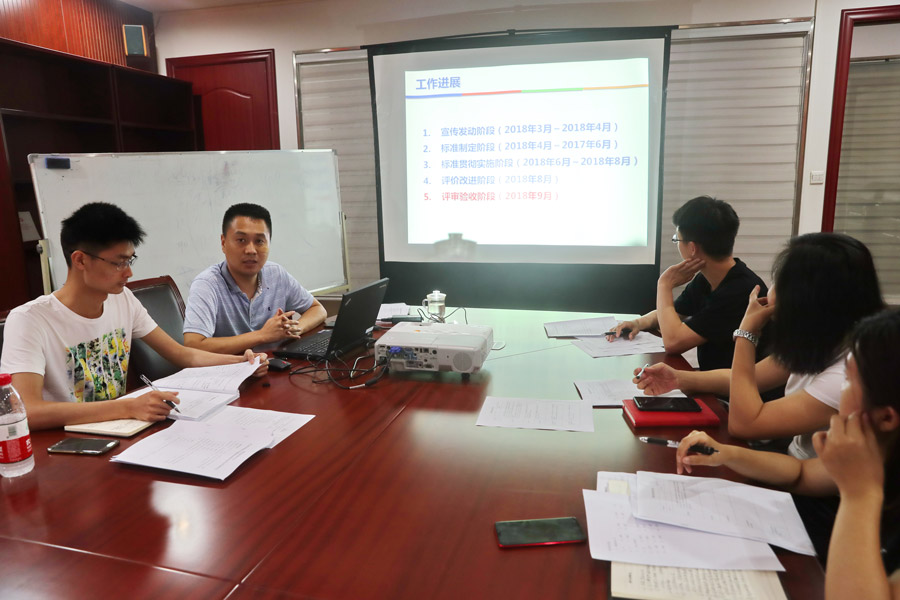 熊猫体育中心召开场馆管理服务综合标准化试点第四次工作会(图1) 熊猫体育中心召开场馆管理服务综合标准化试点第四次工作会(图1)