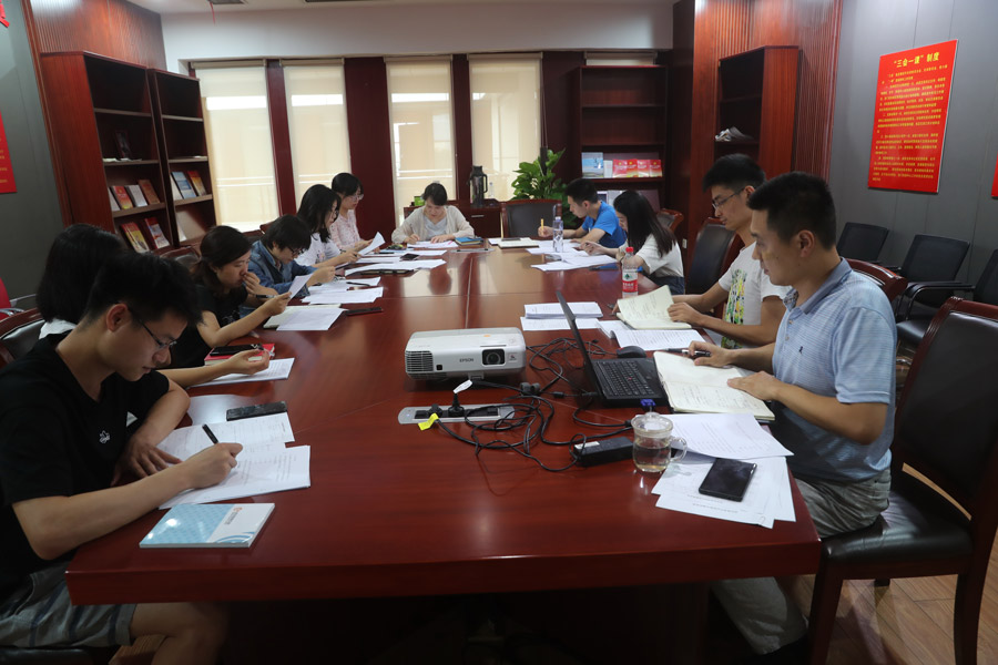 熊猫体育中心召开场馆管理服务综合标准化试点第四次工作会(图2) 熊猫体育中心召开场馆管理服务综合标准化试点第四次工作会(图2)