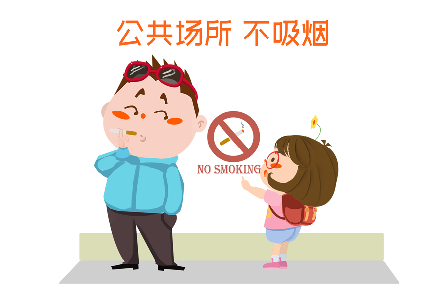 无烟控烟:看了这些控烟知识,以后再也不敢吸烟了!(图1) 无烟控烟:看了这些控烟知识,以后再也不敢吸烟了!(图1)