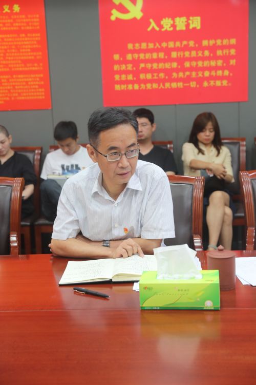 熊猫体育中心召开年中党建工作会(图3) 熊猫体育中心召开年中党建工作会(图3)