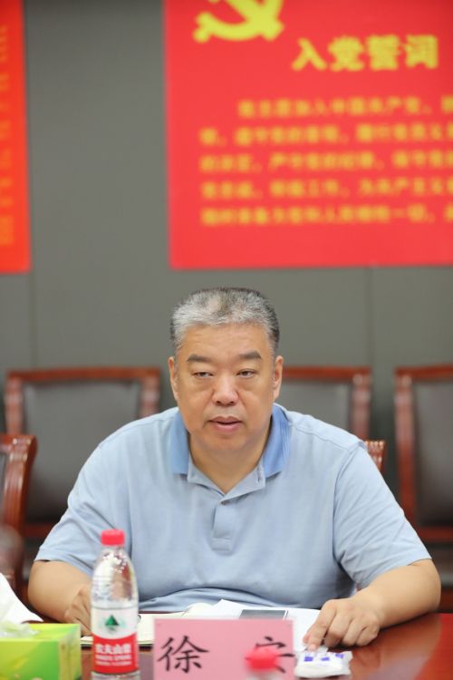 徐安专题调研熊猫体育中心党风廉政建设(图4) 徐安专题调研熊猫体育中心党风廉政建设(图4)