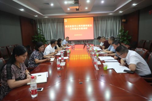 徐安专题调研熊猫体育中心党风廉政建设(图1) 徐安专题调研熊猫体育中心党风廉政建设(图1)