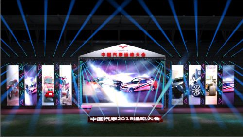 七大精彩看点 教你“玩转”2018年中国汽摩运动大会(图1) 七大精彩看点 教你“玩转”2018年中国汽摩运动大会(图1)