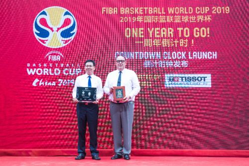 2019年国际篮联篮球世界杯倒计时钟揭幕仪式举行(图2) 2019年国际篮联篮球世界杯倒计时钟揭幕仪式举行(图2)