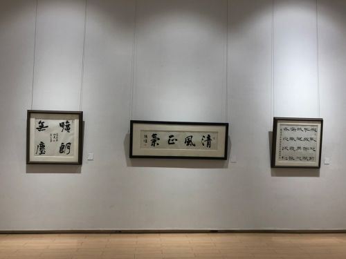 熊猫体育中心组织参观廉政书画作品展(图3) 熊猫体育中心组织参观廉政书画作品展(图3)