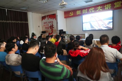 熊猫体育中心举办第十期“新时代大讲堂”(图4) 熊猫体育中心举办第十期“新时代大讲堂”(图4)
