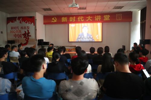 熊猫体育中心举办第十期“新时代大讲堂”(图3) 熊猫体育中心举办第十期“新时代大讲堂”(图3)
