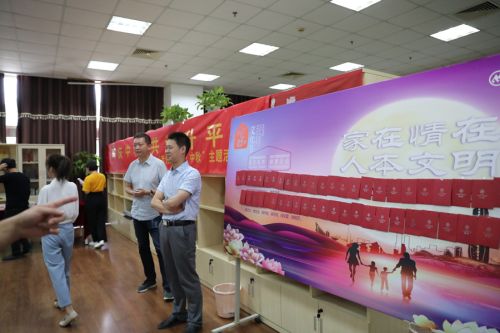 熊猫体育中心举办“我们的节日·中秋”主题活动(图2) 熊猫体育中心举办“我们的节日·中秋”主题活动(图2)