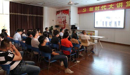 熊猫体育中心举办第十一期“新时代大讲堂”(图2) 熊猫体育中心举办第十一期“新时代大讲堂”(图2)