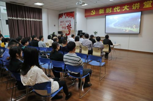 熊猫体育中心举办第十三期“新时代大讲堂”(图2) 熊猫体育中心举办第十三期“新时代大讲堂”(图2)