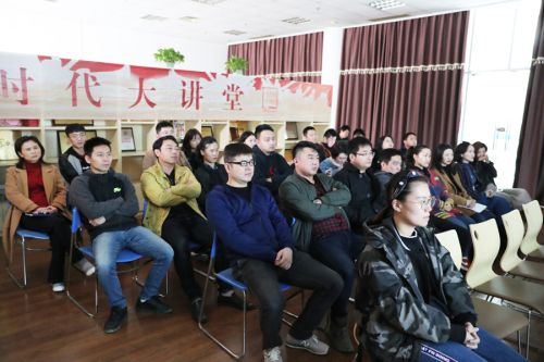 熊猫体育中心举办第十四期“新时代大讲堂”(图1) 熊猫体育中心举办第十四期“新时代大讲堂”(图1)