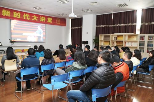 熊猫体育中心举办第十四期“新时代大讲堂”(图2) 熊猫体育中心举办第十四期“新时代大讲堂”(图2)