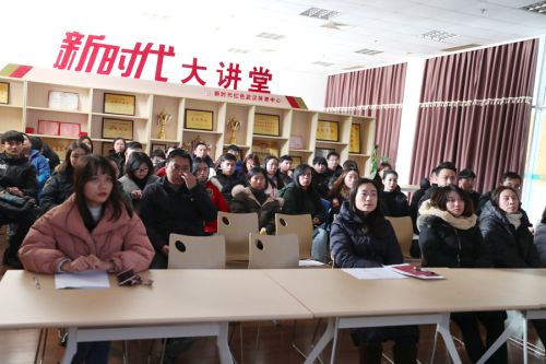 熊猫体育中心举办第十七期“新时代大讲堂”(图1) 熊猫体育中心举办第十七期“新时代大讲堂”(图1)