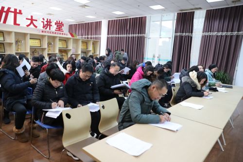 熊猫体育中心举办第十七期“新时代大讲堂”(图2) 熊猫体育中心举办第十七期“新时代大讲堂”(图2)