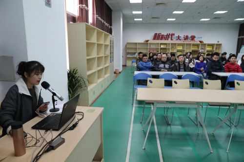 熊猫体育中心举办第十八期“新时代大讲堂”(图2) 熊猫体育中心举办第十八期“新时代大讲堂”(图2)
