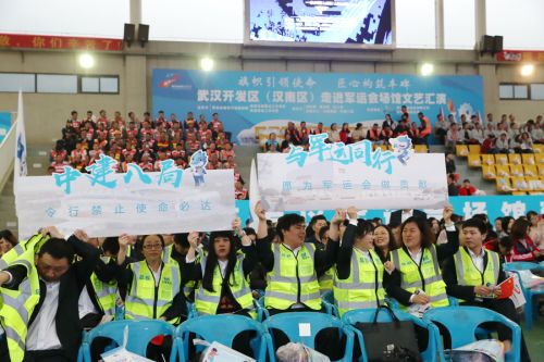 为劳动者而歌 为军运会而舞 迎“五一”武汉开发区为800军运建设者送演出(图7) 为劳动者而歌 为军运会而舞 迎“五一”武汉开发区为800军运建设者送演出(图7)