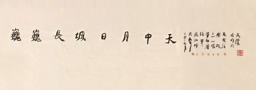 解密军运会主题国画——《巍巍长城》(图4) 解密军运会主题国画——《巍巍长城》(图4)