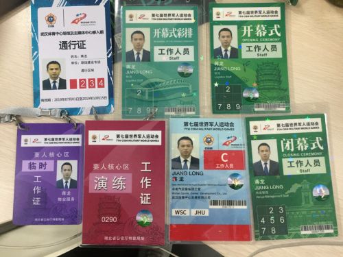 他为军运护航 ——记熊猫体育中心军运会主场馆安保负责人蒋龙(图5) 他为军运护航 ——记熊猫体育中心军运会主场馆安保负责人蒋龙(图5)