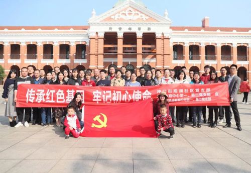 熊猫体育中心开展“双进双服务”活动(图5) 熊猫体育中心开展“双进双服务”活动(图5)