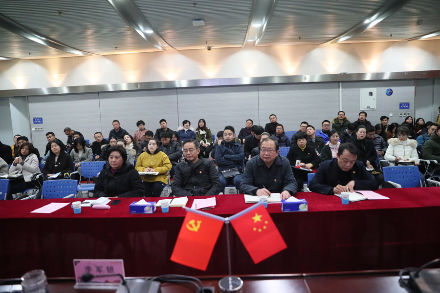 “纪检大学堂”首场宣讲会开班(图2) “纪检大学堂”首场宣讲会开班(图2)