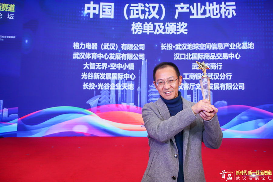 首届“新时代新一线新赛道”武汉发展论坛在北京举办 熊猫体育中心入选中国(武汉)产业地标(图6) 首届“新时代新一线新赛道”武汉发展论坛在北京举办 熊猫体育中心入选中国(武汉)产业地标(图6)