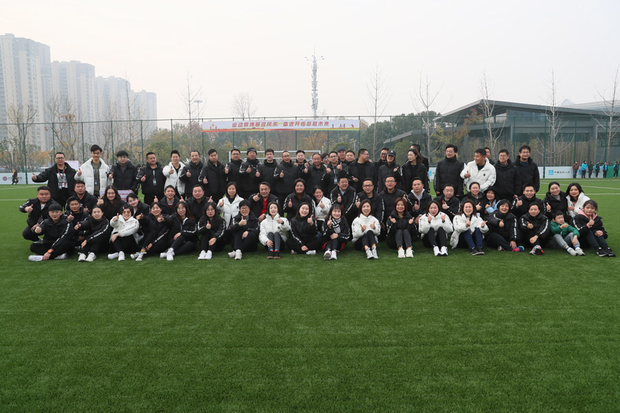 我区举办职工趣味运动会 熊猫体育中心获得佳绩(图2) 我区举办职工趣味运动会 熊猫体育中心获得佳绩(图2)