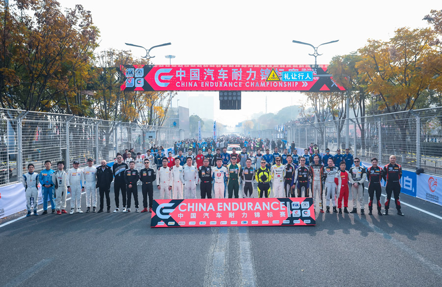 2019东风风神中国汽摩运动大会圆满落幕 江城速度谱写赛车新传奇(图11) 2019东风风神中国汽摩运动大会圆满落幕 江城速度谱写赛车新传奇(图11)