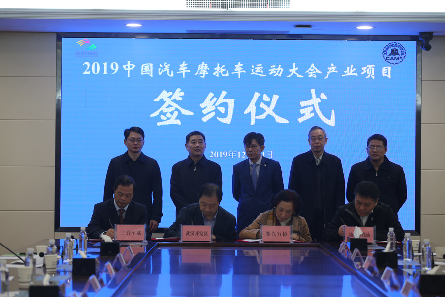 “铁马”为媒,造车之城渐成赛车之城(图6) “铁马”为媒,造车之城渐成赛车之城(图6)