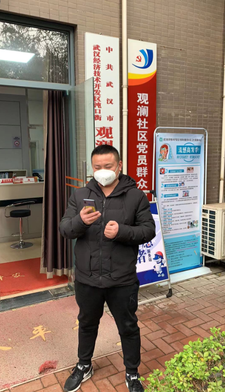 不忘初心,践行使命 ——熊猫体育中心下沉一线防控疫情侧记(图11) 不忘初心,践行使命 ——熊猫体育中心下沉一线防控疫情侧记(图11)