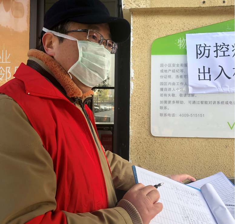 今天,我们继续奋战在“战疫”一线(图1) 今天,我们继续奋战在“战疫”一线(图1)