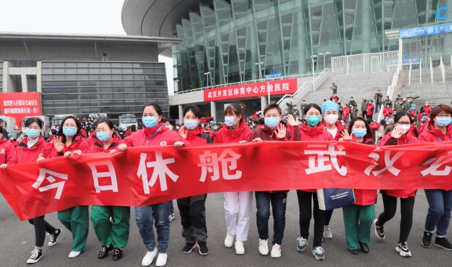 武汉开发区体育中心方舱医院休舱(图5) 武汉开发区体育中心方舱医院休舱(图5)