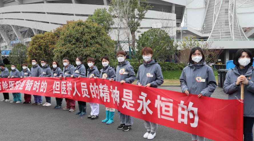 武汉开发区体育中心方舱医院休舱(图6) 武汉开发区体育中心方舱医院休舱(图6)