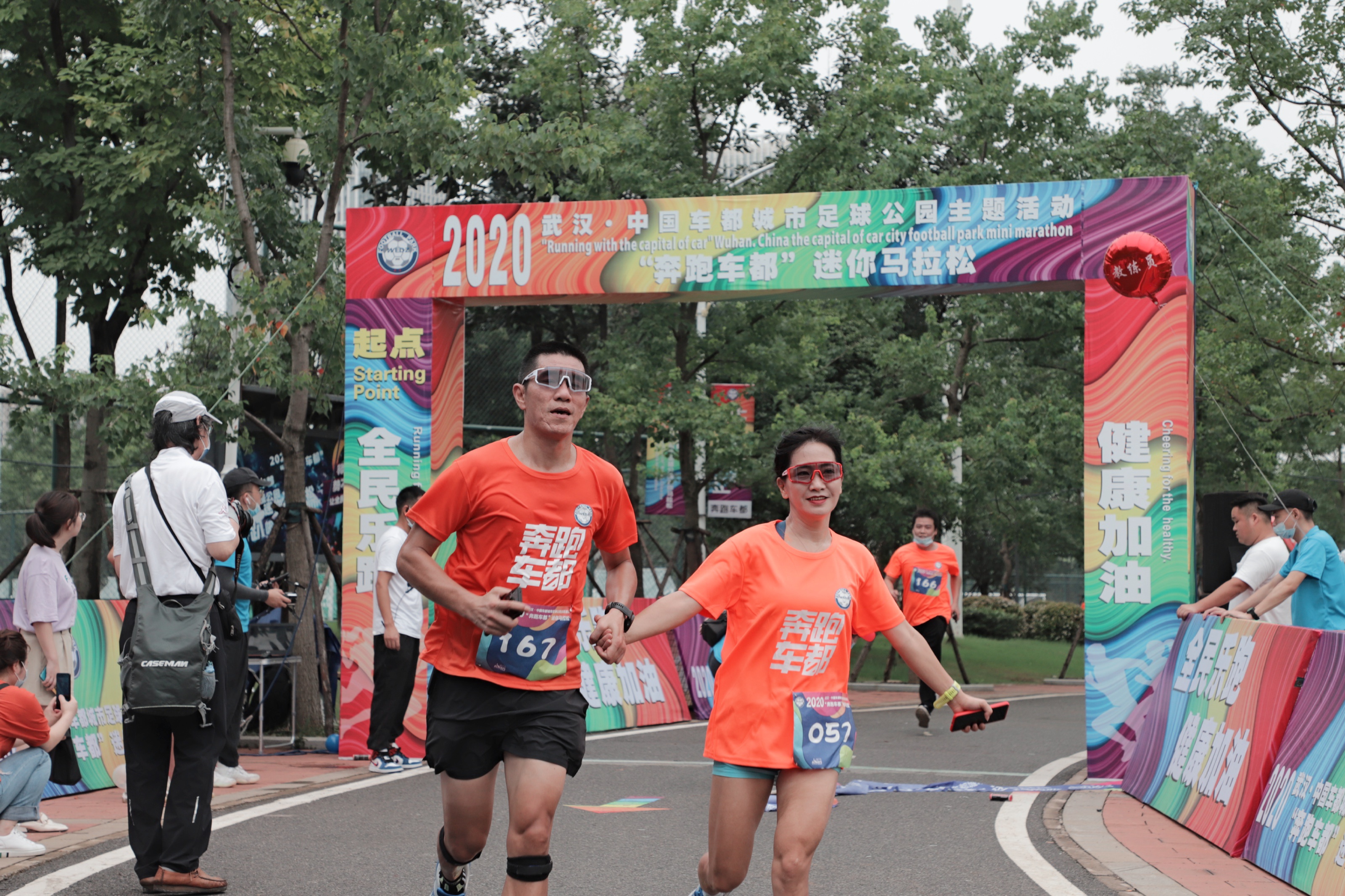 2020“奔跑车都”迷你马拉松开跑(图3) 2020“奔跑车都”迷你马拉松开跑(图3)