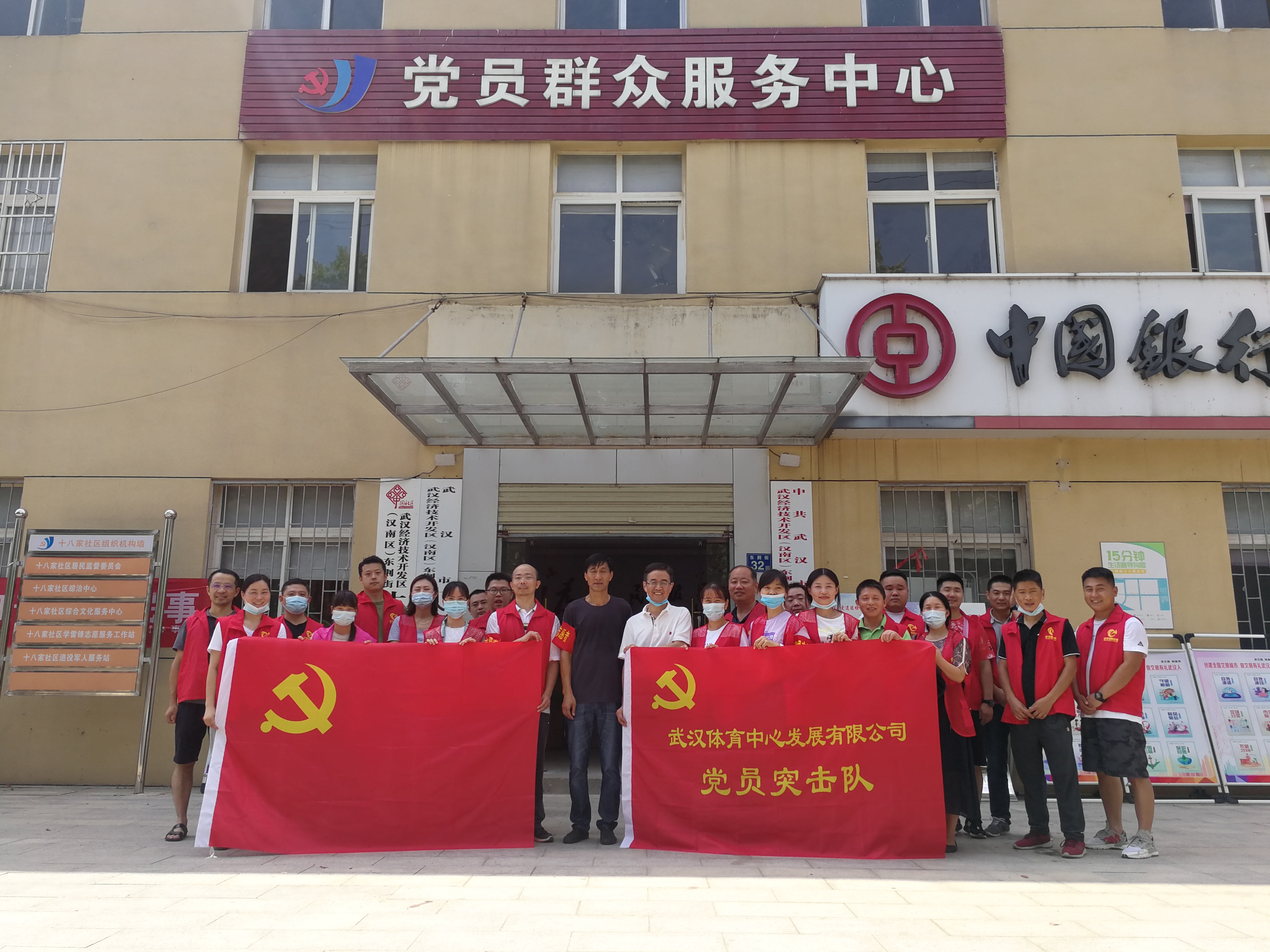 公司党员进社区 争做文明创建“合伙人”(图1) 公司党员进社区 争做文明创建“合伙人”(图1)