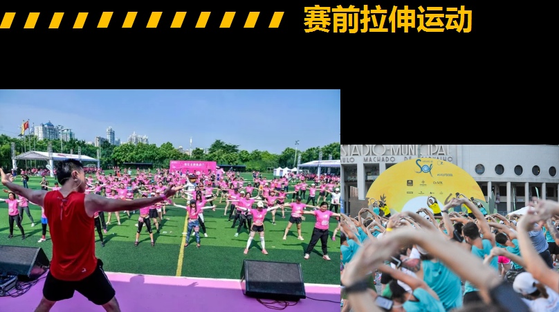 10.1开跑|2020熊猫体育中心全民健康跑报名启动,医护教师免费报名(图7) 10.1开跑|2020熊猫体育中心全民健康跑报名启动,医护教师免费报名(图7)