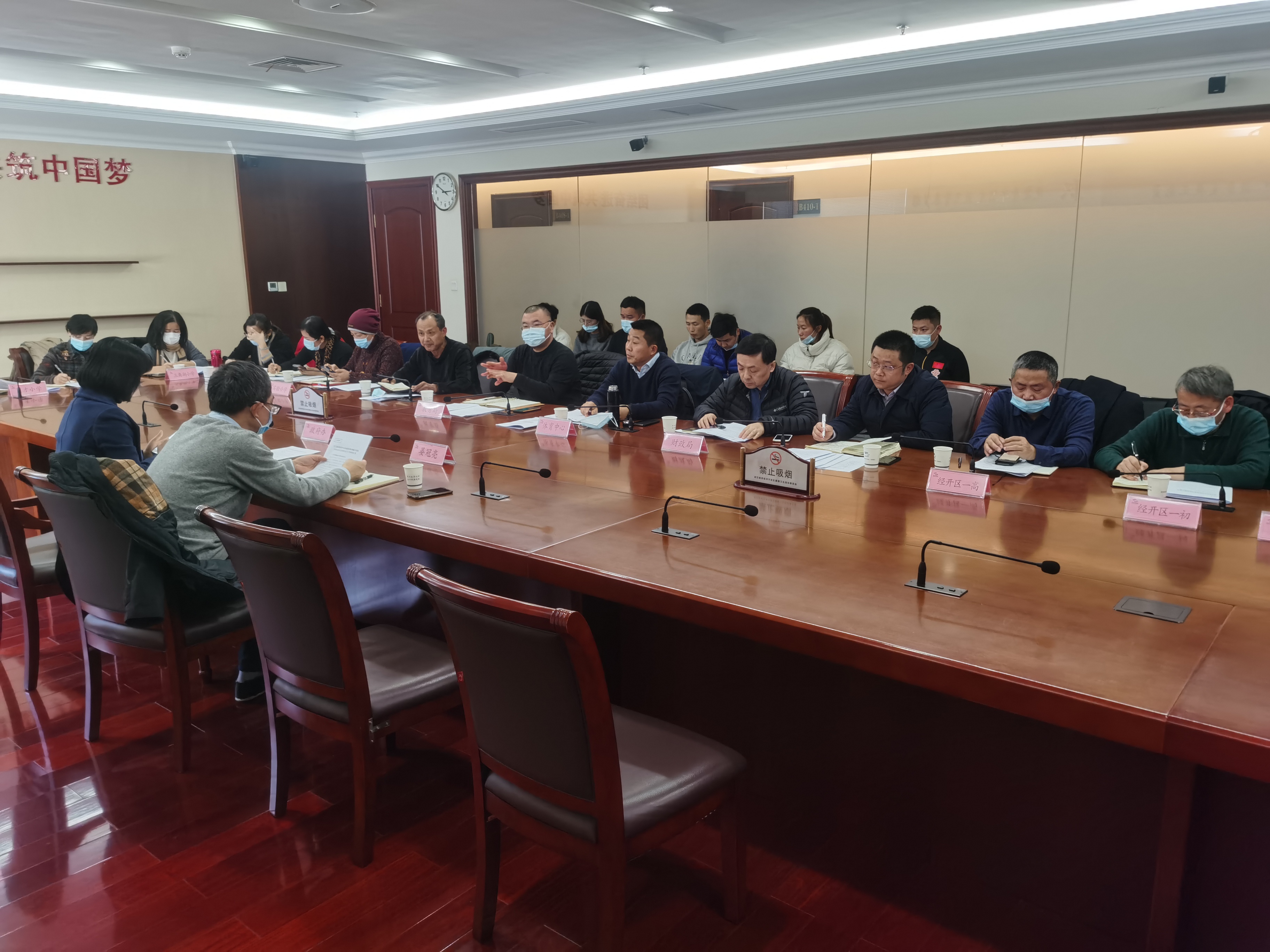 我区召开专题会 加快推进体教融合发展(图3) 我区召开专题会 加快推进体教融合发展(图3)