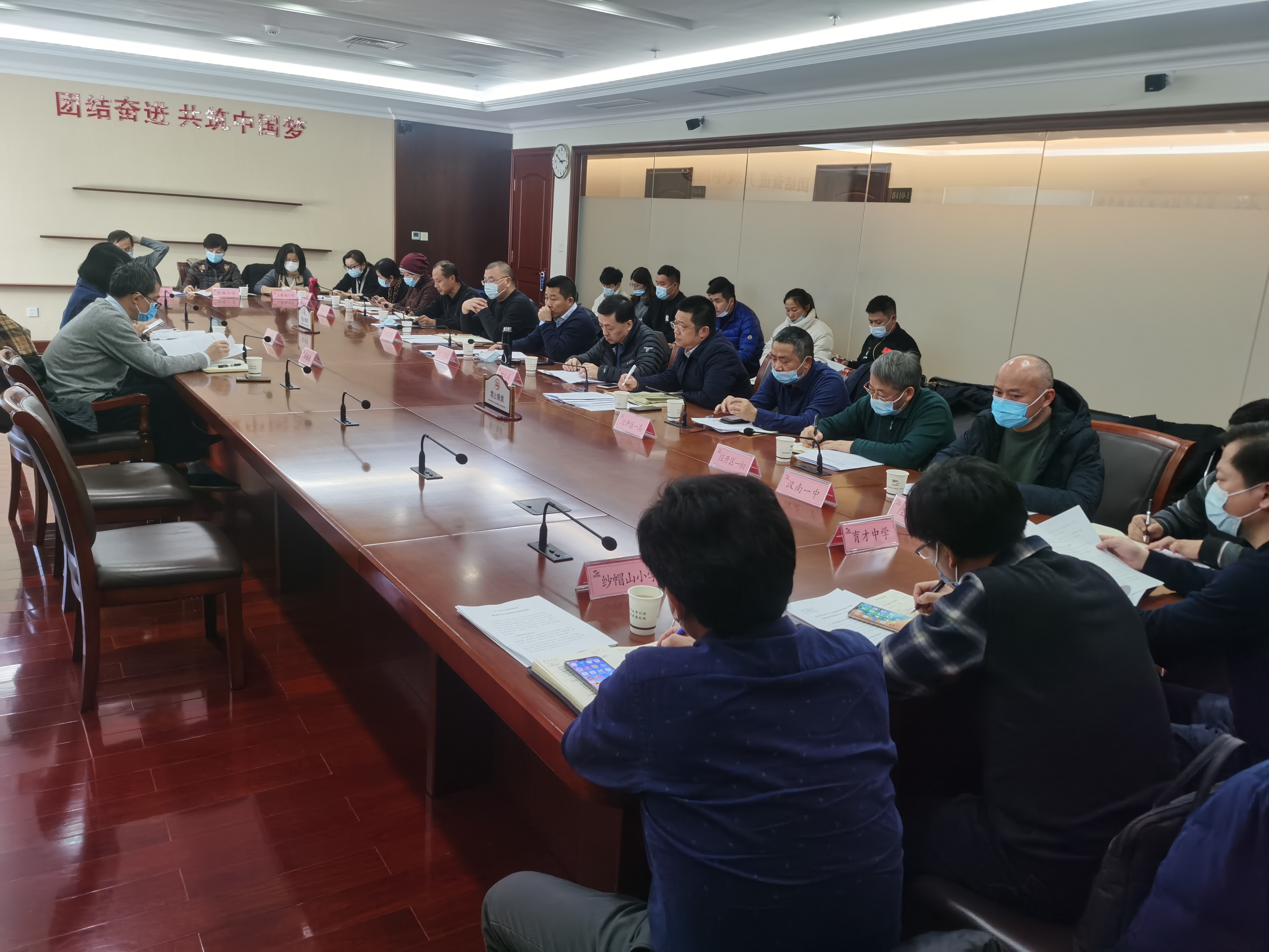 我区召开专题会 加快推进体教融合发展(图5) 我区召开专题会 加快推进体教融合发展(图5)