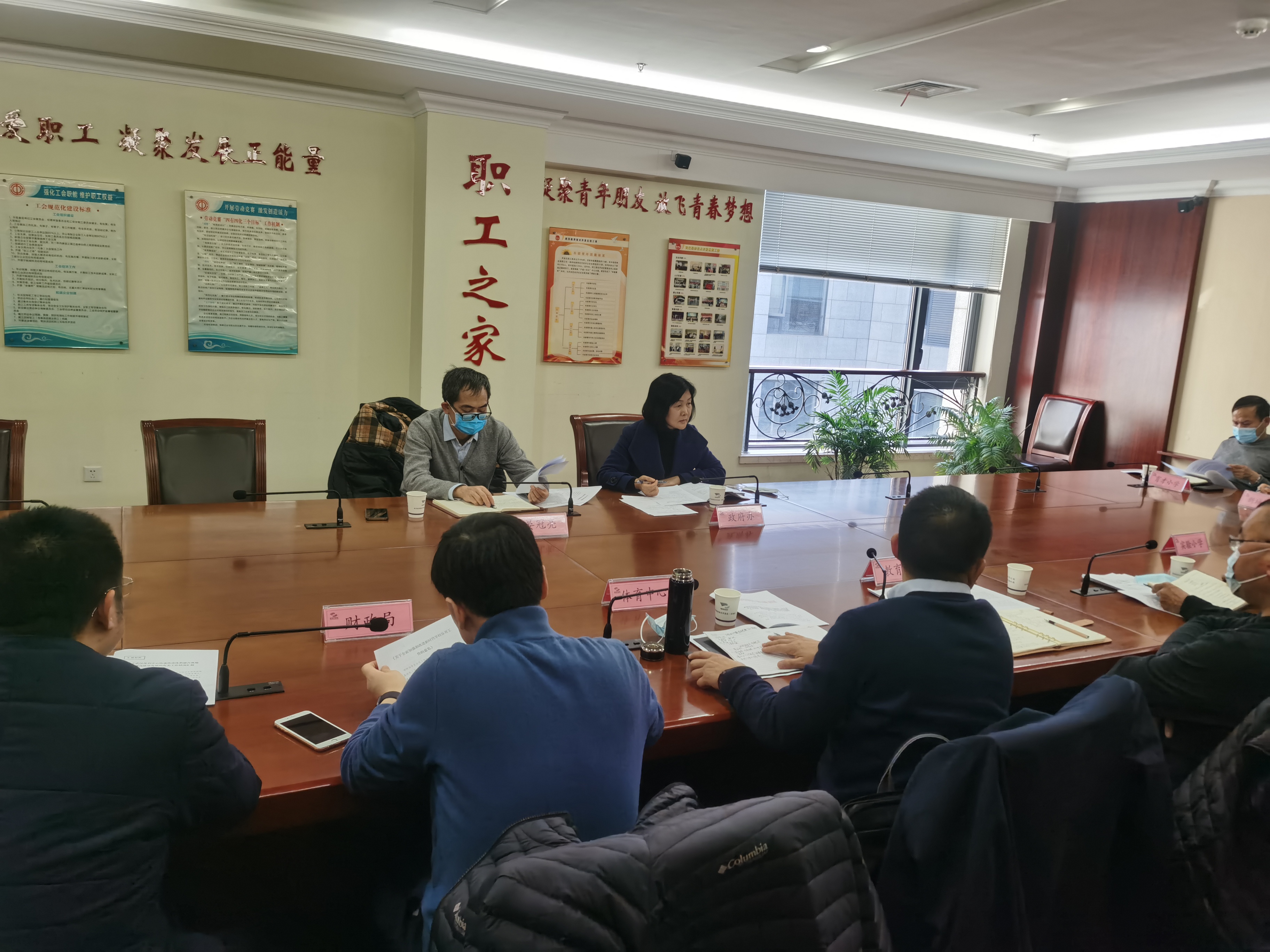 我区召开专题会 加快推进体教融合发展(图7) 我区召开专题会 加快推进体教融合发展(图7)