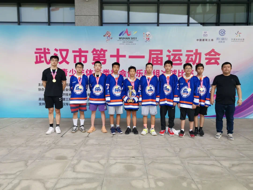 首秀!武汉市第十一届运动会冰球比赛圆满落幕!(图6) 首秀!武汉市第十一届运动会冰球比赛圆满落幕!(图6)